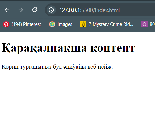 Тек HTML менен жазылған Қарақалпақша контент веб-бети